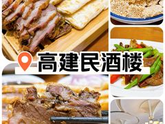 -胡家大厨(时光街店)