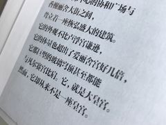 -泰州学院济川路校区-图书馆