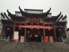 -不倒翁·徽天下名菜楼(马鞍山路店)