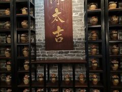 门面-满记甜品(岭南新天地店)