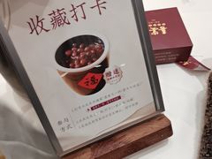 -喜宴又一村·粤菜·茶点·海鲜(壹方天地店)