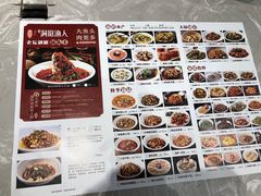 -洞庭渔人(沙湾店)
