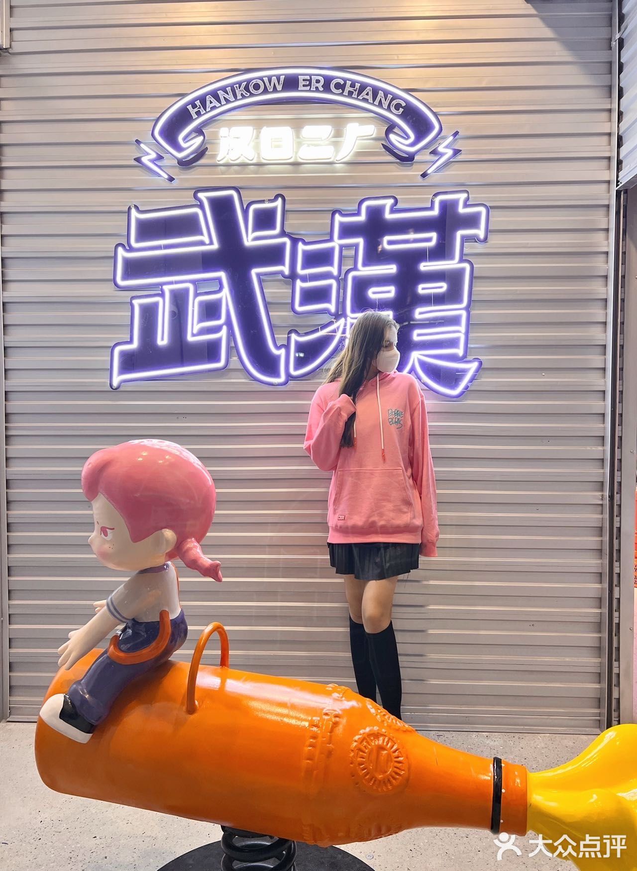 跟我一起来二“厂”嗨皮一下趴😬拍照超出片