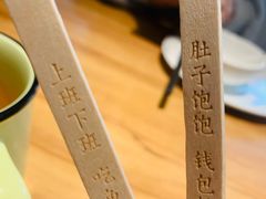 -太二酸菜鱼(正大广场店)
