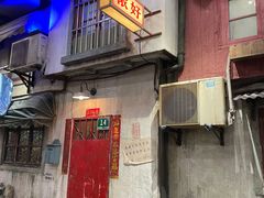 门面-CITY MART城市集市·里弄(北外滩来福士广场店)