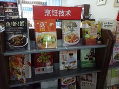 -桂林书城(微笑堂商厦店)