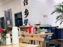 大堂-贵凤凰贵州米粉(五道口店)