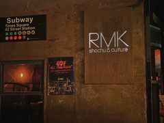 -RMK Shochu Bar(三诺店)