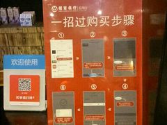 -老外婆(薛家南路店)