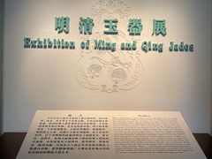-辽宁省博物馆