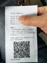 -上海交通大学医学院附属上海儿童医学中心(陆家嘴总院区)