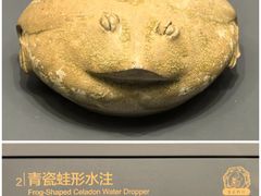 -贵州省博物馆(新馆)