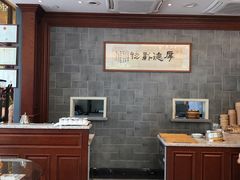 -勤德兴(湖滨路店)