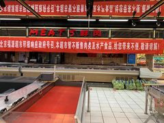-世纪家家福生活广场(和义店)