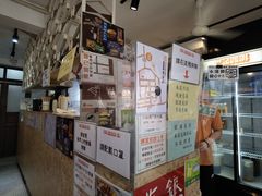 -世记咖啡(氹仔外卖店)