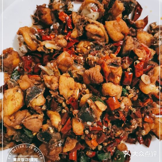 重庆饭店(涑河北街店)