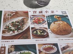 -新宝餐厅(流塘店)
