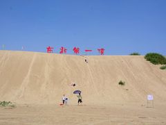 -库伦旗银沙湾旅游景区