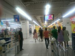android_upload_pic-华润万家(凯德和平广场店)