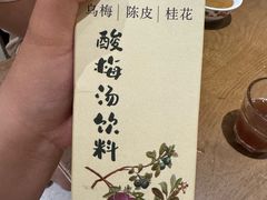 -北京老门框爆肚涮肉馆(凤城六路店)