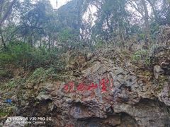-杭州灵山景区