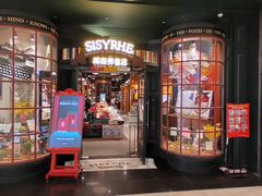 门面-西西弗矢量咖啡(北京长楹龙湖天街店)