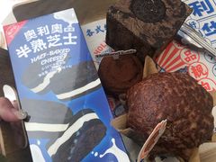 -好利来(西宸广场店)