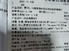 -华彬眼镜专业渐进配镜(潘家园店)