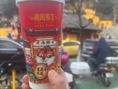 -鸡鸣赐茶(鸡鸣寺路店)