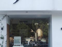 -J's Cafe Lab
