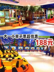 -波比一号儿童乐园(圣熙8号店)