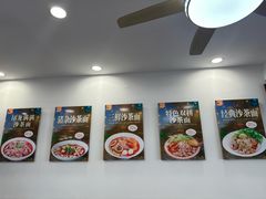 -古早沙茶王(杏林分店)