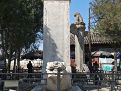 -卢沟桥文化旅游区