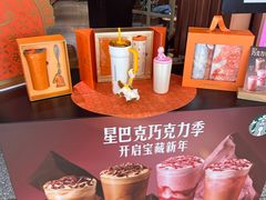 -星巴克臻选(国贸商城首店)