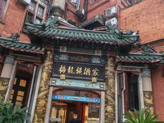 -梅龙镇酒家(南京西路总店)