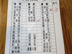 -南门黄孃甜不辣