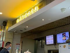 -红鼻子桂林米粉(金唐新光界店)