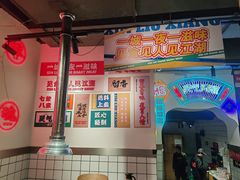 -留香铁板烤肉(解放西路旗舰店)