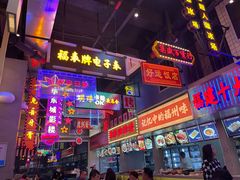 门面-王庄阿咪海鲜大排档(象园店)
