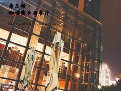 -西安高新希尔顿酒店·咖啡露台西餐厅