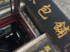 门面-张包铺(道外店)