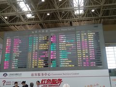 -南昌昌北国际机场