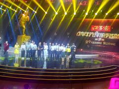 -安徽广播电视台