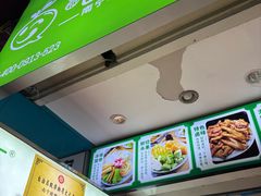 -酸品王(埌西市场店)