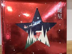 -猫的天空之城概念书店(景德镇陶溪川店)