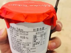 -布歌东京(德基BHG店)