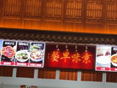 -玉华台饭庄·淮扬菜·烤鸭(望京店)