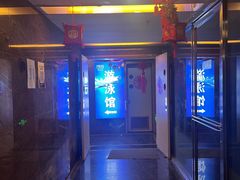 -报业大厦游泳馆