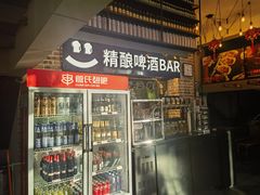 -管氏翅吧(广渠门店)