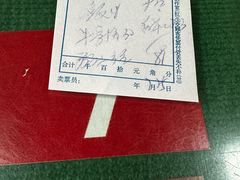 -华光餐厅(复兴路店)